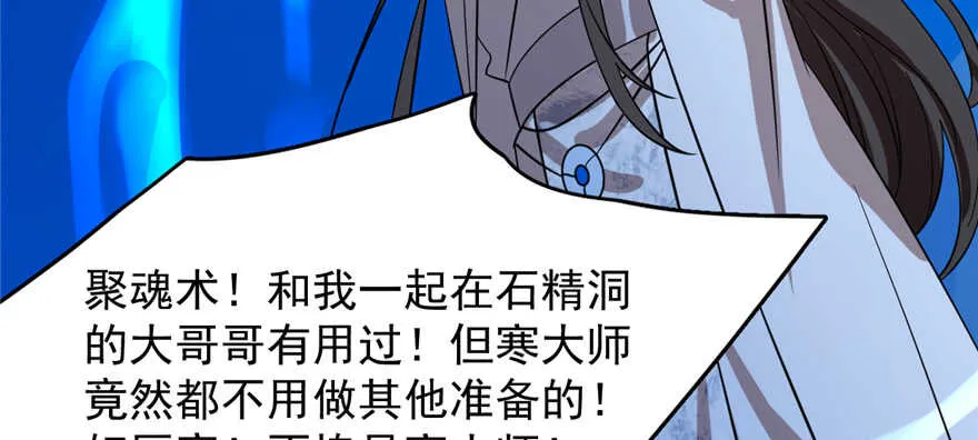 112 第89页