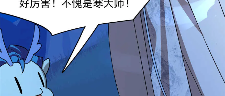 112 第90页