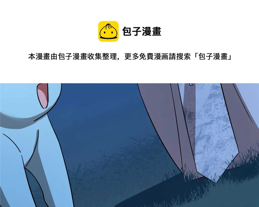 112 第91页