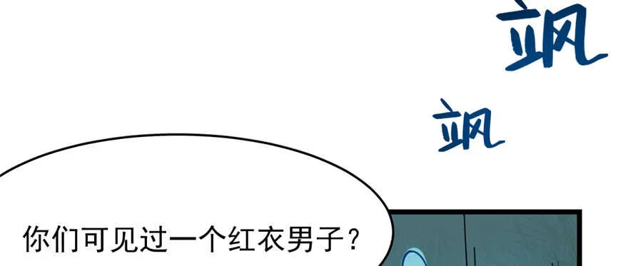 112 第93页