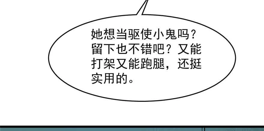 112 第104页