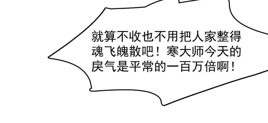 112 第108页
