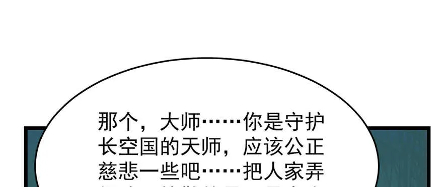 112 第109页