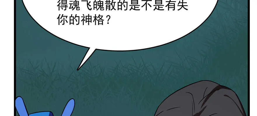 112 第110页