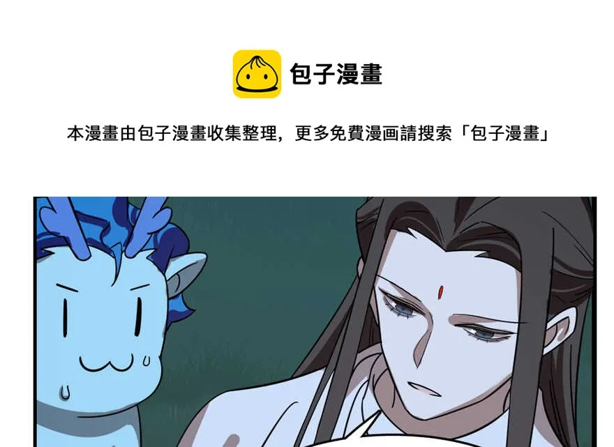 112 第111页