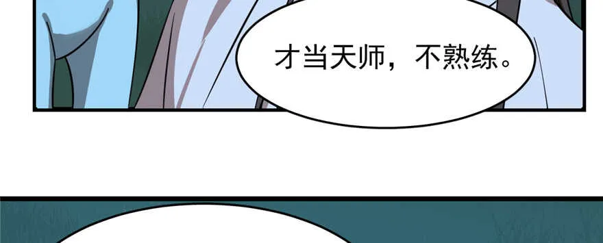 112 第112页