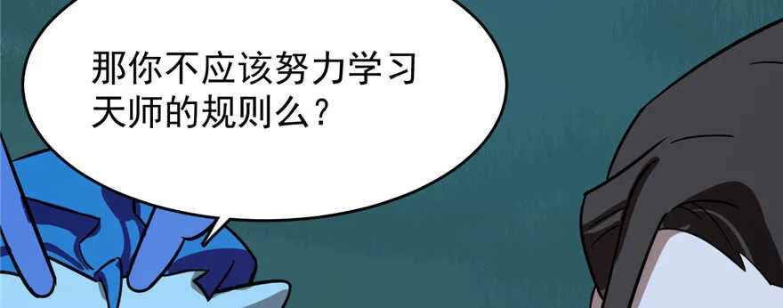 112 第113页