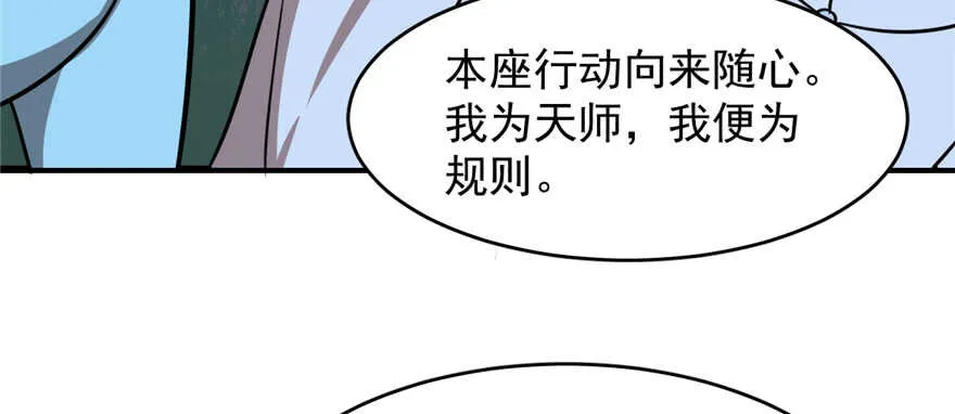 112 第115页