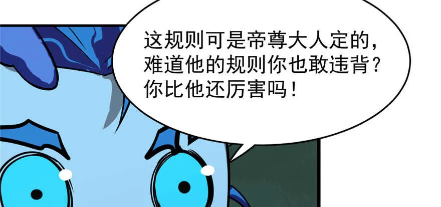 112 第116页