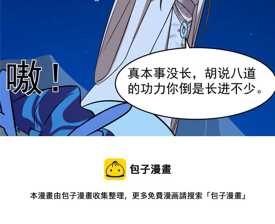 112 第121页