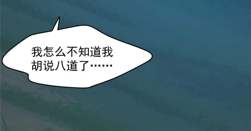 112 第123页