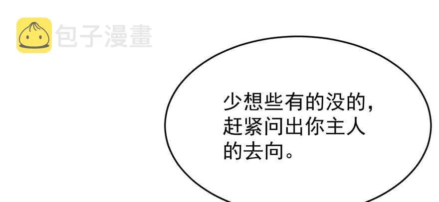 113 第2页