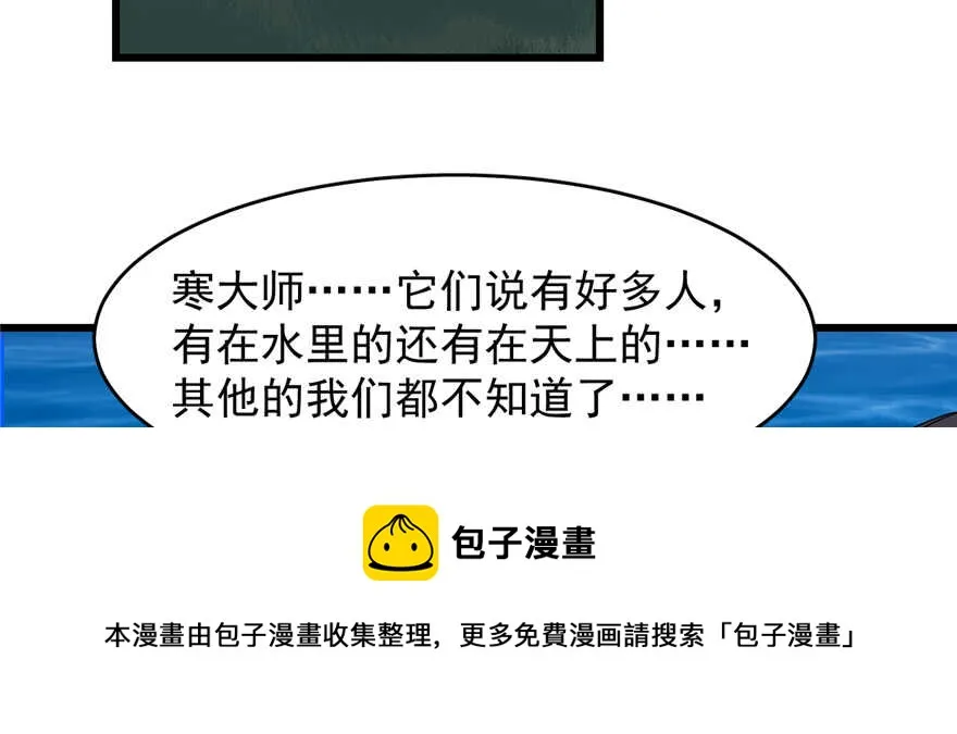 113 第11页