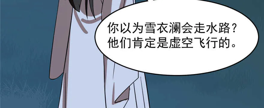 113 第16页