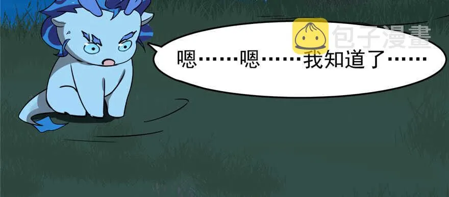 113 第20页