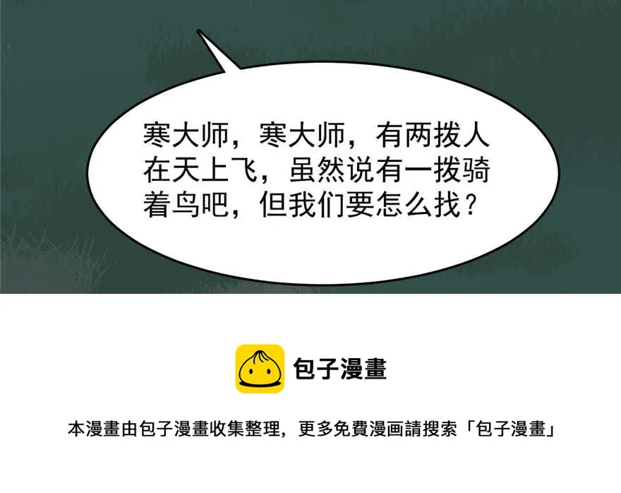 113 第21页