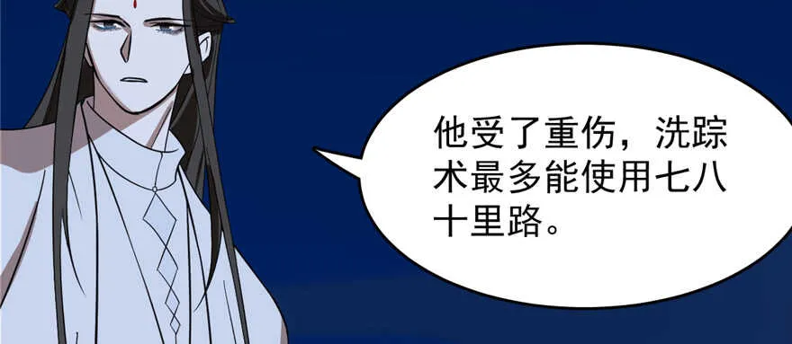 113 第24页