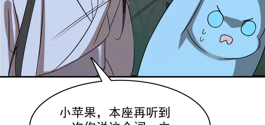 113 第43页