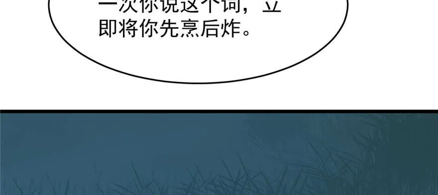 113 第44页
