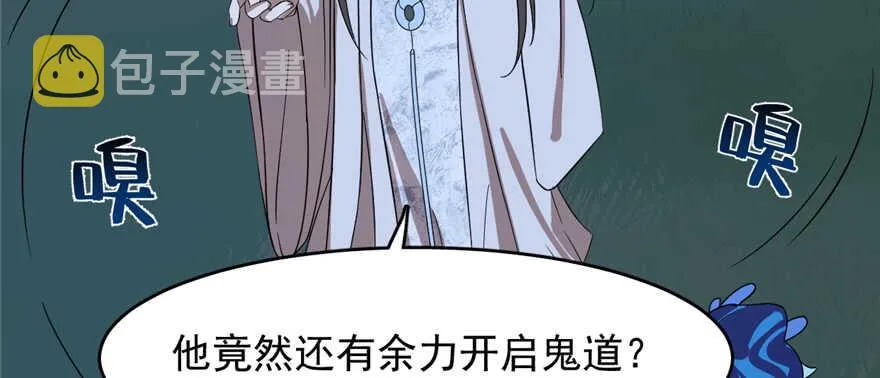 113 第48页
