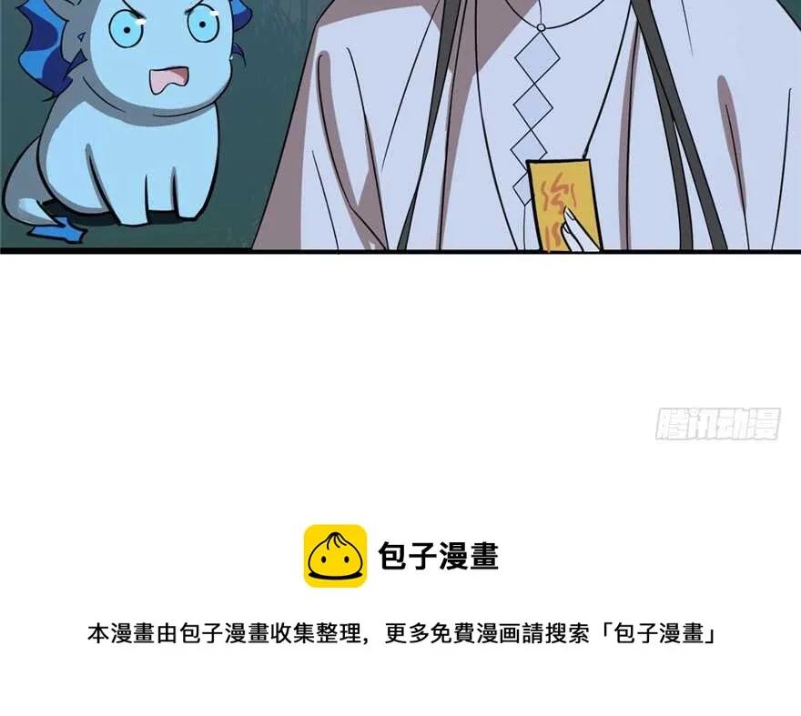 113 第51页