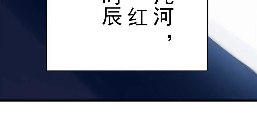 113 第67页