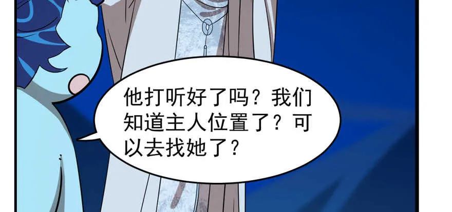 113 第70页