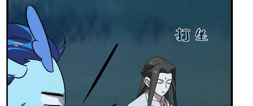 113 第72页