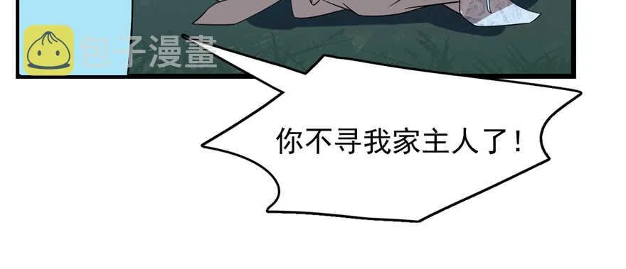 113 第74页
