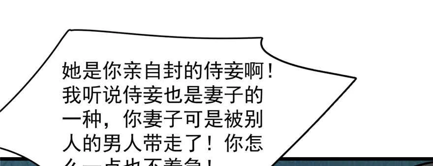 113 第75页