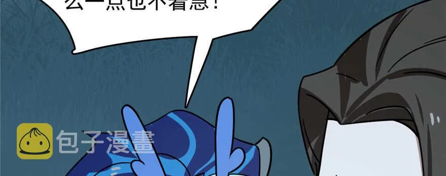 113 第76页