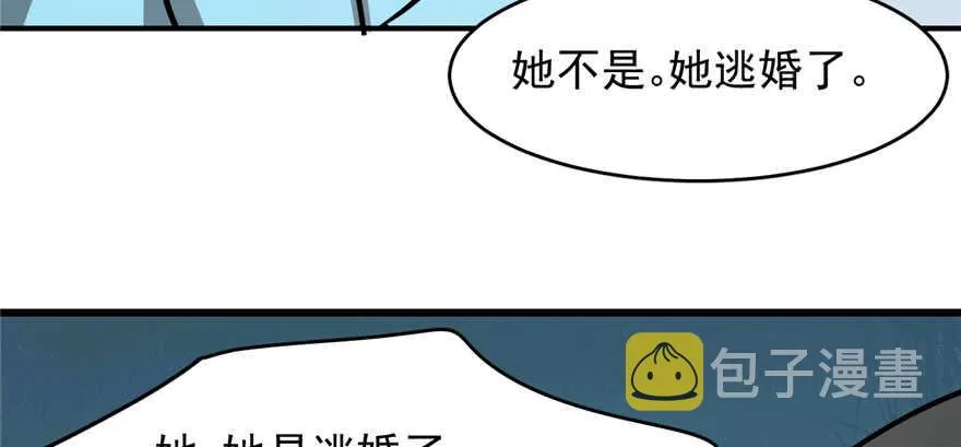 113 第78页