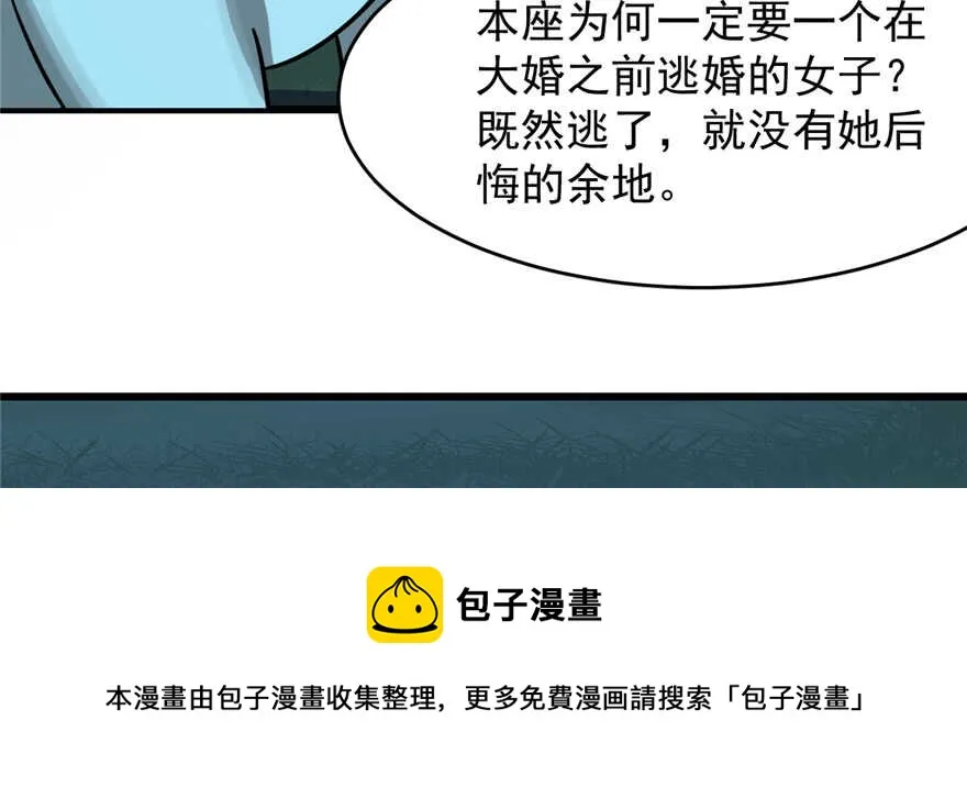 113 第81页