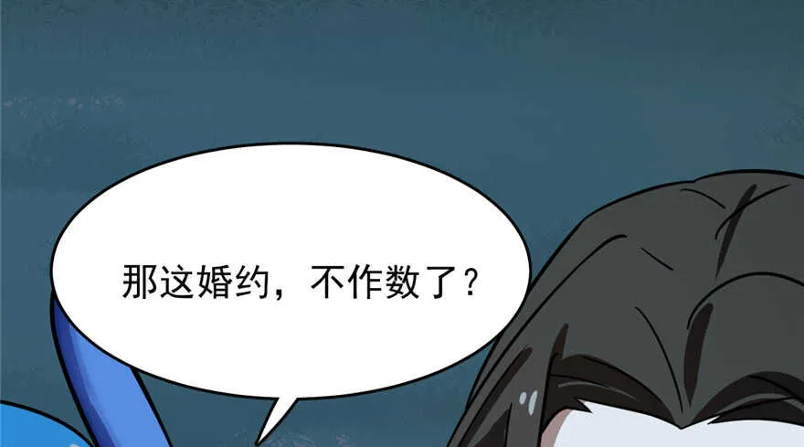 113 第82页