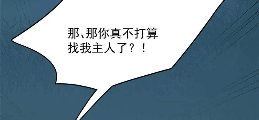 113 第86页