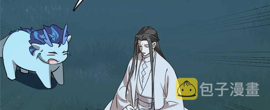113 第87页