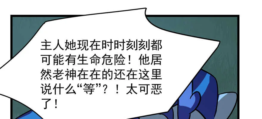 113 第89页