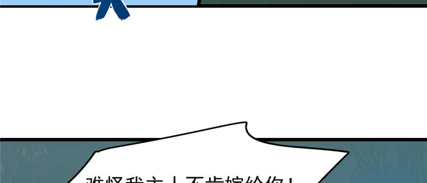 113 第94页