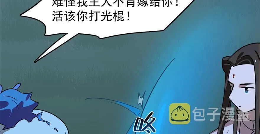 113 第95页