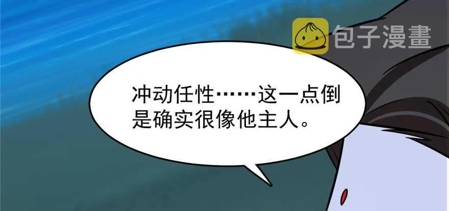 113 第98页