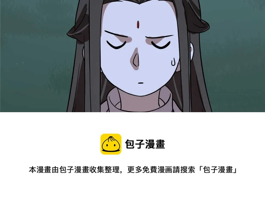 113 第101页
