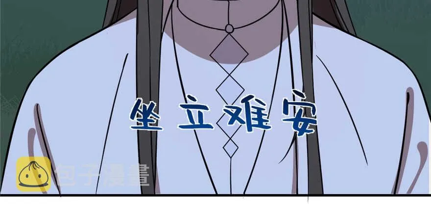 113 第102页