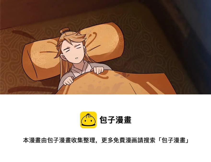 113 第111页