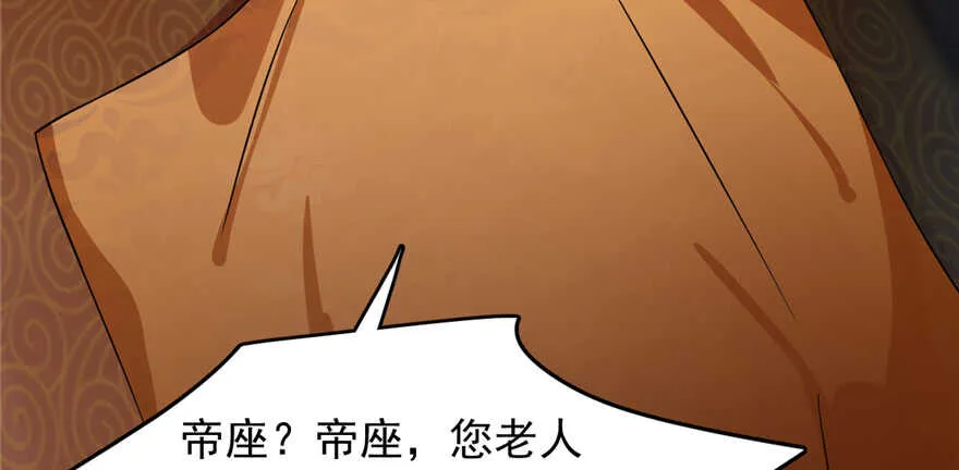 113 第112页