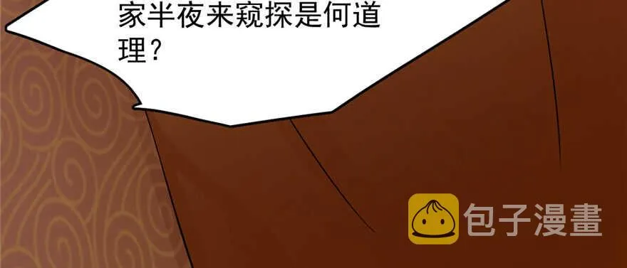 113 第113页