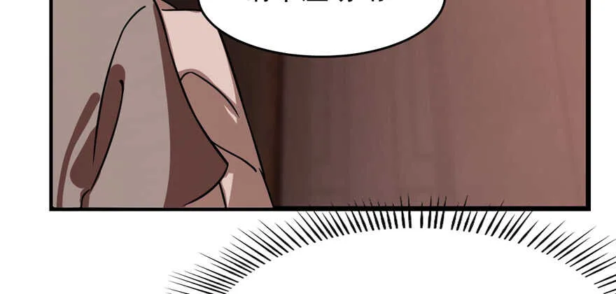 113 第117页