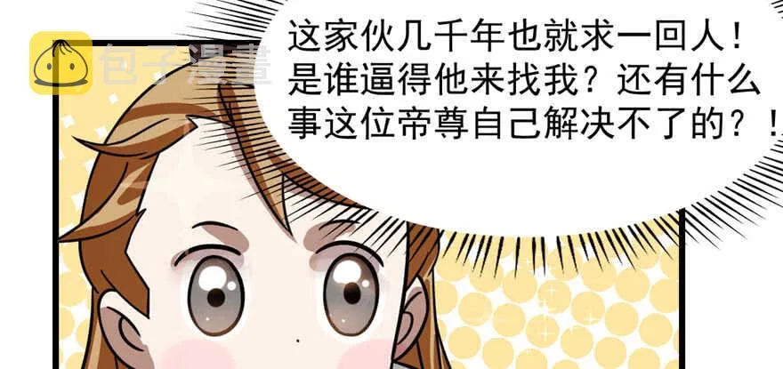 113 第118页