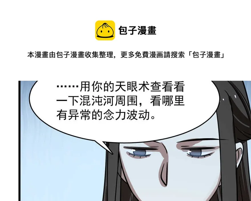 113 第121页