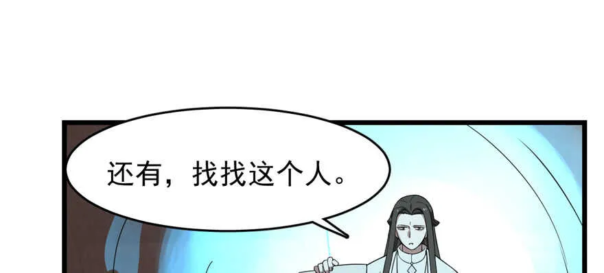 114 第3页