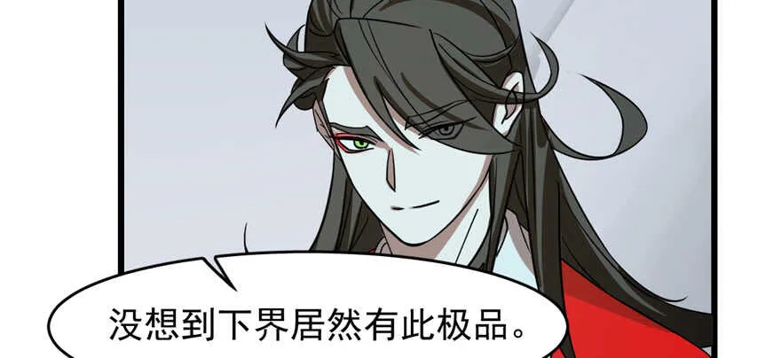 114 第8页